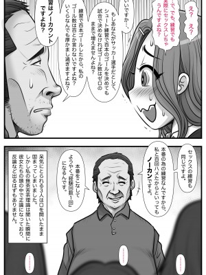 [M・S T Y L E] 魔法使いのおっさん13_024