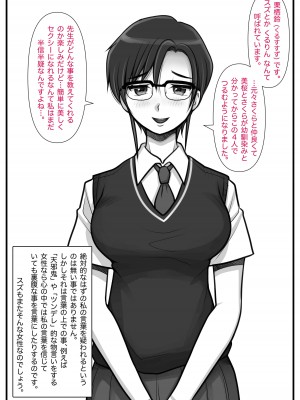 [M・S T Y L E] 魔法使いのおっさん13_014