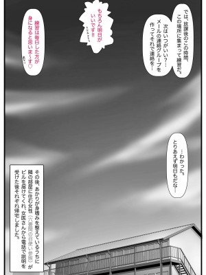 [M・S T Y L E] 魔法使いのおっさん13_067