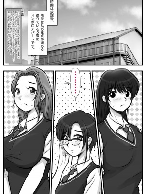 [M・S T Y L E] 魔法使いのおっさん13_011