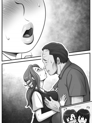 [M・S T Y L E] 魔法使いのおっさん13_194