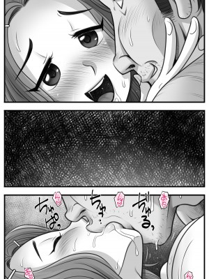 [M・S T Y L E] 魔法使いのおっさん13_221