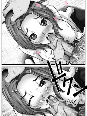 [M・S T Y L E] 魔法使いのおっさん13_246