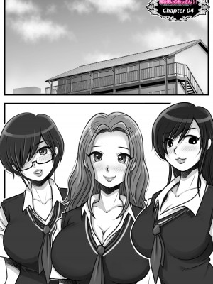 [M・S T Y L E] 魔法使いのおっさん13_249