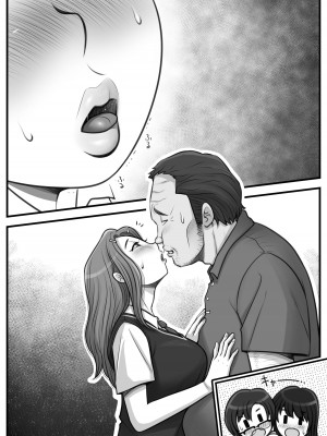 [M・S T Y L E] 魔法使いのおっさん13_191