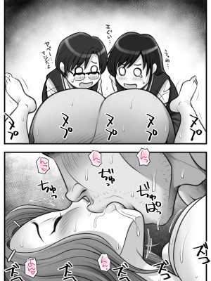 [M・S T Y L E] 魔法使いのおっさん13_207