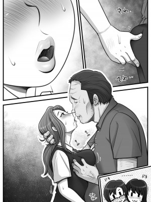 [M・S T Y L E] 魔法使いのおっさん13_195