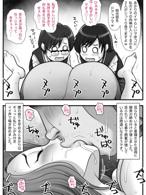 [M・S T Y L E] 魔法使いのおっさん13_050