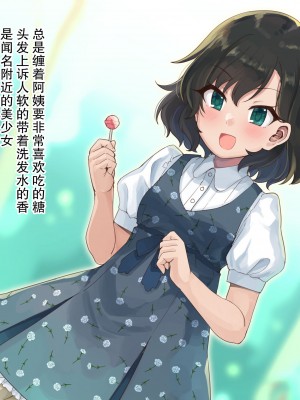 [ねこのおでこ (猫額)] 彼女のお口幼馴染の先輩と唾液まぜまぜえっち_007