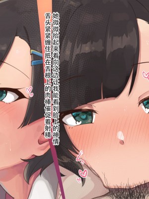 [ねこのおでこ (猫額)] 彼女のお口幼馴染の先輩と唾液まぜまぜえっち_085