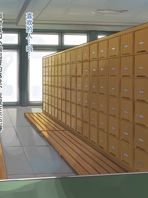 [ねこのおでこ (猫額)] 彼女のお口幼馴染の先輩と唾液まぜまぜえっち_012