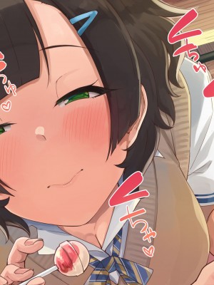 [ねこのおでこ (猫額)] 彼女のお口幼馴染の先輩と唾液まぜまぜえっち_090