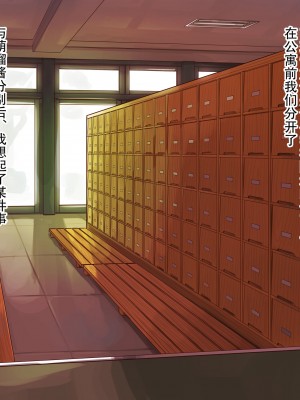 [ねこのおでこ (猫額)] 彼女のお口幼馴染の先輩と唾液まぜまぜえっち_028