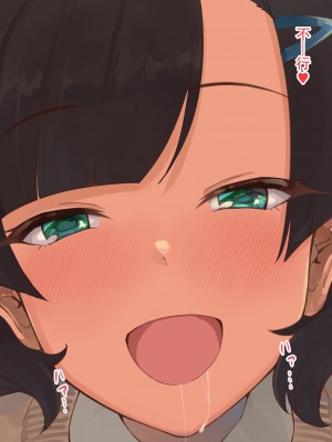 [ねこのおでこ (猫額)] 彼女のお口幼馴染の先輩と唾液まぜまぜえっち_041