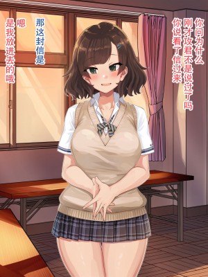 [ねこのおでこ (猫額)] 彼女のお口幼馴染の先輩と唾液まぜまぜえっち_016