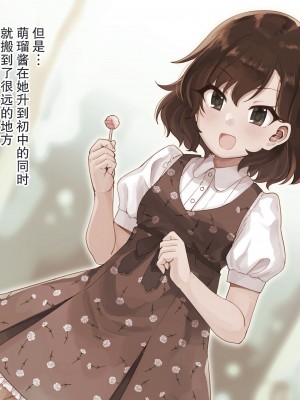 [ねこのおでこ (猫額)] 彼女のお口幼馴染の先輩と唾液まぜまぜえっち_009