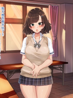 [ねこのおでこ (猫額)] 彼女のお口幼馴染の先輩と唾液まぜまぜえっち_020