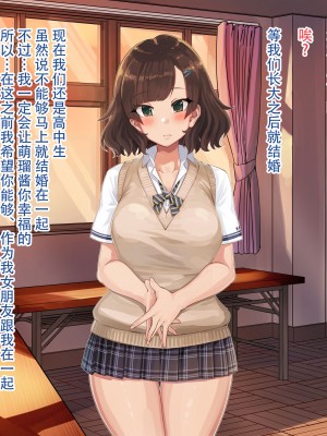 [ねこのおでこ (猫額)] 彼女のお口幼馴染の先輩と唾液まぜまぜえっち_026