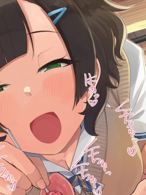 [ねこのおでこ (猫額)] 彼女のお口幼馴染の先輩と唾液まぜまぜえっち_054