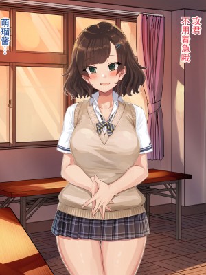 [ねこのおでこ (猫額)] 彼女のお口幼馴染の先輩と唾液まぜまぜえっち_018