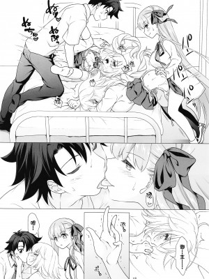 [まりも屋 (もりまりも)] CHALDEA GIRLS COLLECTION ジャンヌ＆マリーもっと制服Hしまくる本 (Fate Grand Order) [一只麻利的鸽子汉化x甜族星人出资]_017