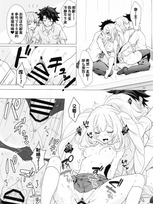 [まりも屋 (もりまりも)] CHALDEA GIRLS COLLECTION ジャンヌ＆マリーもっと制服Hしまくる本 (Fate Grand Order) [一只麻利的鸽子汉化x甜族星人出资]_021