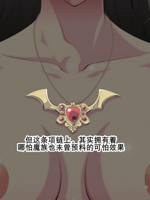 [おばけキャンドル] FuzzyD.N 魔族になってしまったシスター、そして・・・（K记翻译）_012