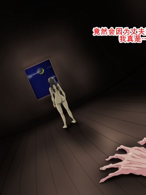 [おばけキャンドル] FuzzyD.N 魔族になってしまったシスター、そして・・・（K记翻译）_029