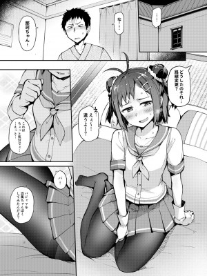 [はしくれ工房 (こう1)] 先制雷撃クローゼット (艦隊これくしょん -艦これ-) [DL版]_05