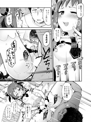 [はしくれ工房 (こう1)] 先制雷撃クローゼット (艦隊これくしょん -艦これ-) [DL版]_21