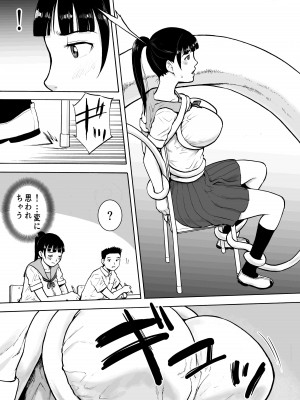 [EX-UPPER] ネイキッドデザイア 能力者 勘解由小路 愛は感じる・・！_009