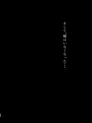 [やちゃん珈琲 (やちゃん)] To My Dearest (ラブライブ! サンシャイン!!) [DL版]_101