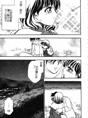 [ちば・ぢろう] アニパロアンソロジーおねえさん祭り [中文]_054