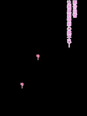 [田中ユタカ] あの夏の白い肌～日焼け跡の下の純愛～【フルカラー】[甜族星人x我不看本子个人汉化][DL版]_08
