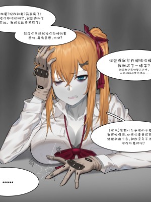 [viper-18]21.04-12[大受气包烤RO组汉化]_233