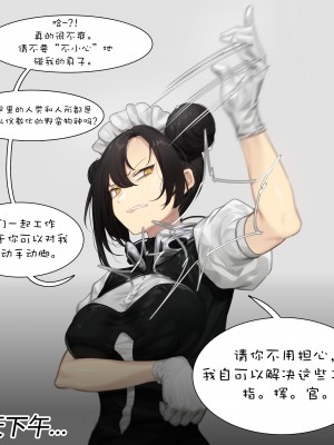 [viper-18]21.04-12[大受气包烤RO组汉化]_229