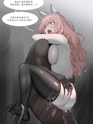 [viper-18]21.04-12[大受气包烤RO组汉化]_293