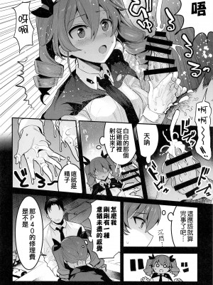 (C100) [中曽根バタリアン (中曽根ハイジ)] アンチョビ 土下座でお願いしたら一発ヤらせてくれました (ガールズ&パンツァー) [吸住没碎个人汉化]_10