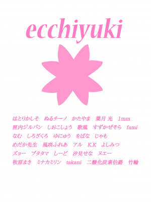 [練り物工場 (よろず)] 桑山千雪ドスケベ合同 Secret Eroin (アイドルマスター シャイニーカラーズ) [DL版]_98