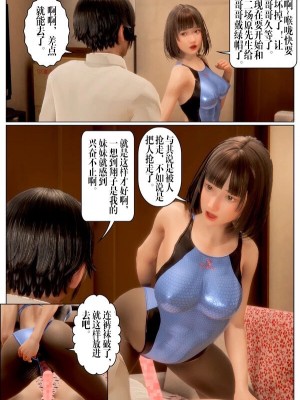 [Tira]君の性癖_20