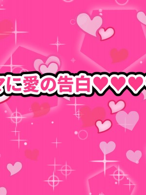 ママがお精子どっぴゅん孕み汁でケンちゃんのお嫁さんにされち_064