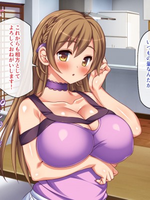 [一億万軒茶屋 (虎兎子、スカイハウス)] ガチ子作りのセックス配信 高評価ヨロシクね？_095