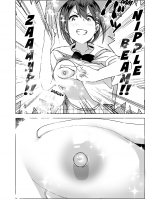 [すぺ (なかに)] ちくびーむ! びびびびび!! [英訳] [無修正] [DL版]｜[Supe (Nakani)] Chikubeam! Bibibibibi!!｜Nipple Beam! Zaaap!! [English] [Decensored] [Digital]_030