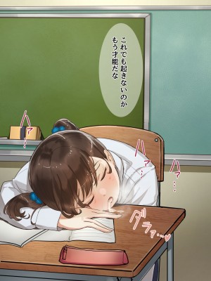 [飯信者] 催眠術で女子高生に無責任中出しシ放題_40