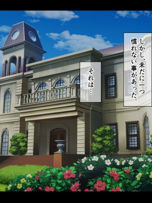 [へちま工房] 父親が雇ったメイドさんが毎日エッチなご奉仕をしに部屋に来る。_021