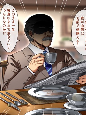 [へちま工房] 父親が雇ったメイドさんが毎日エッチなご奉仕をしに部屋に来る。_009