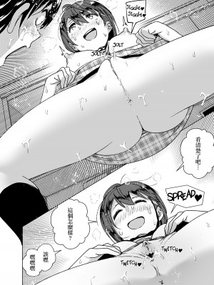 [すぺ (なかに)] ちくびーむ! びびびびび!! [沒有漢化 超市扫货英訳無修正移植] [無修正] [DL版]_0042