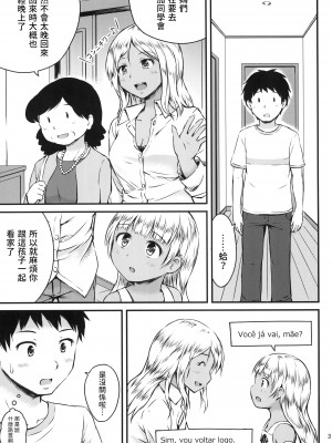 [アロママゴット]&nbsp;&nbsp;セックスコミュニケーション [中国翻訳]_03