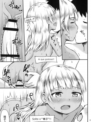 [アロママゴット]&nbsp;&nbsp;セックスコミュニケーション [中国翻訳]_21