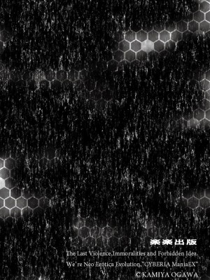 [神宫小川]昔の彼氏と人妻は[中国翻译]_02